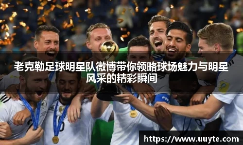 YY易游体育平台