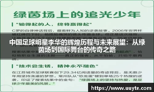 YY易游体育YY SPORTS