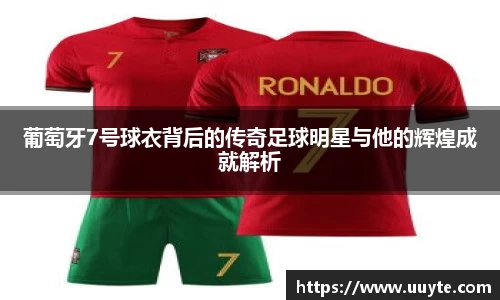 YY易游体育官方网站