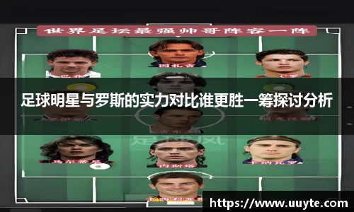 YY易游体育YY SPORTS